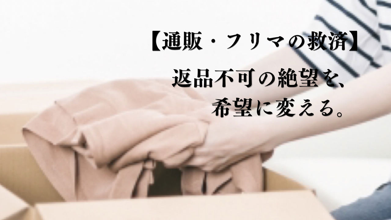 段ボールから洋服を取り出す人