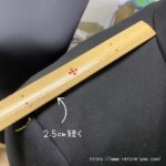 写真：学生服/肩幅調整