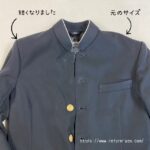 写真：学生服/肩幅調整