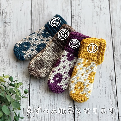 杖カバー　ステッキカバー　手編み　ハンドメイド　ノルディック柄　グリップカバー