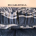 写真：ハーフパンツのゴムの通し口