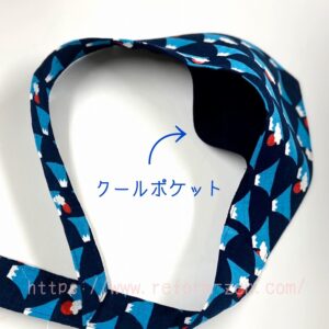 写真:リフォーム繕謹製オリジナルドッグスタイクールポケット
