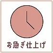 image:express_icon