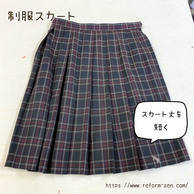 写真：大阪府立東百舌鳥高等学校の制服スカート