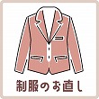 image:uniform_icon