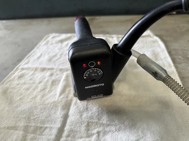 naomoto_repair