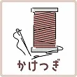 image:repair_icon